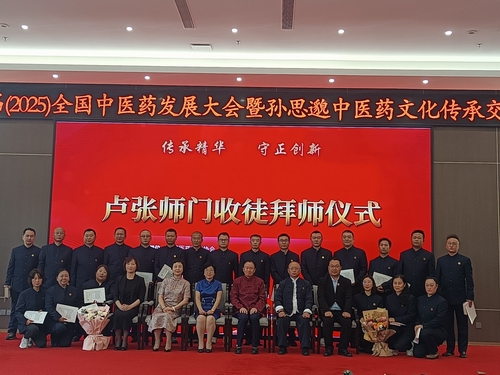 微信图片_20250616190554.jpg