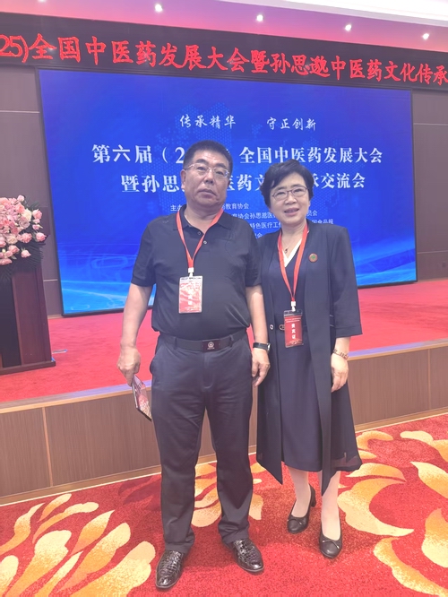 微信图片_20250616190616.jpg