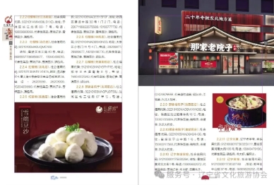 微信截图_20250712193330.jpg