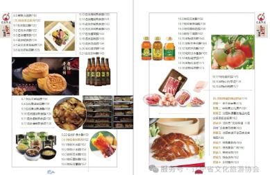 微信截图_20250712193836.jpg