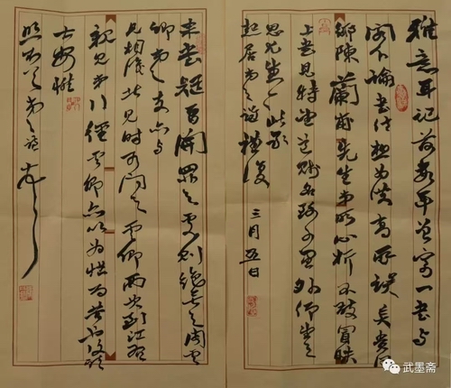 微信图片_20250809205334.jpg