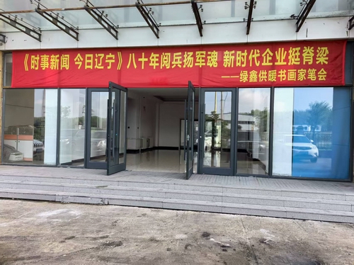 微信图片_20250829152750.jpg