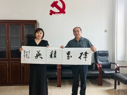 微信图片_20250829152719.jpg