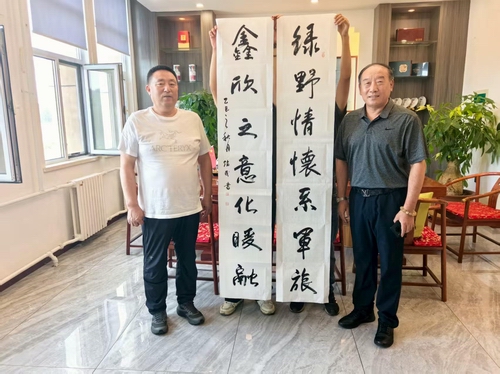微信图片_20250829152726.jpg