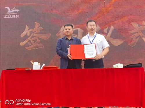 微信图片_20250930082954.jpg
