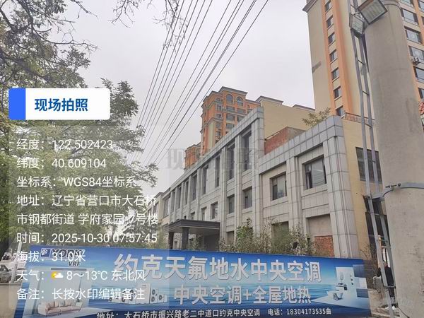 ScreenShot_2025-10-30_075154_974.jpg ScreenShot_2025-10-30_075154_974.jpg